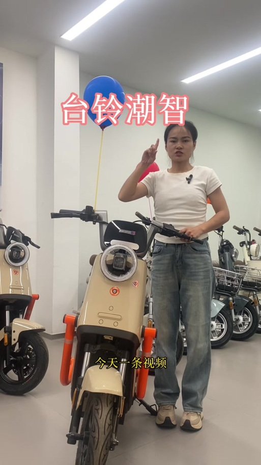 台铃电动车超能版怎么连接蓝牙缩略图