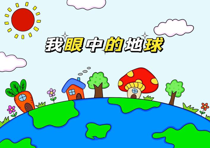 完美世界家园攻略大全缩略图