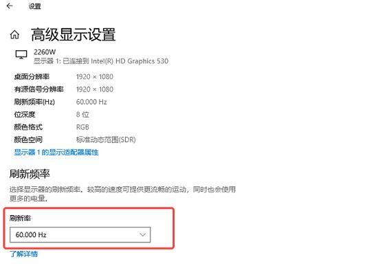 显示器60hz怎么改144缩略图