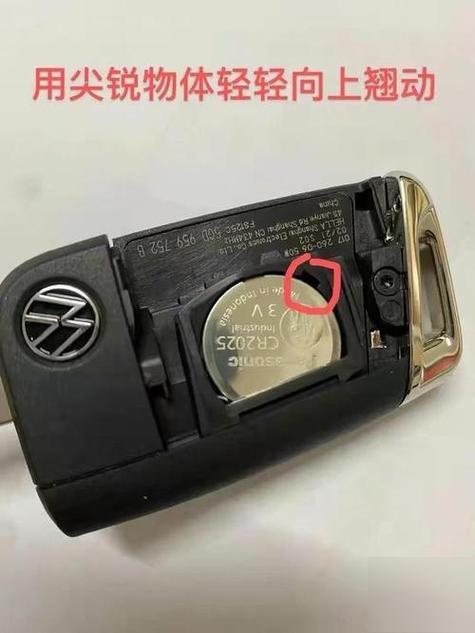 大众途岳钥匙电池是什么型号缩略图