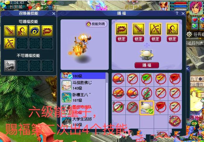 梦幻西游那个门派适合单开图标