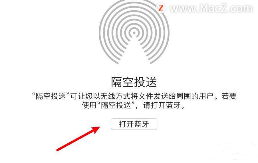 iphone无法隔空投送给mac缩略图
