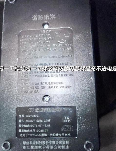脉冲充电是什么意思啊缩略图