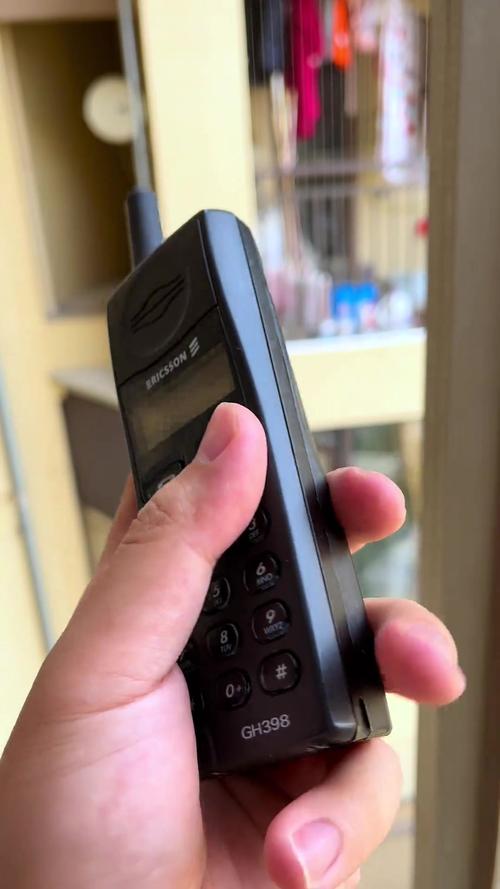 changed中文手机版下载缩略图