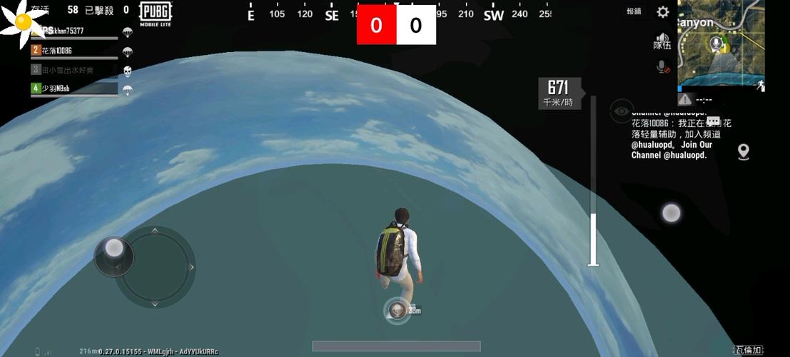 pubg轻量版开挂悬浮窗辅助器缩略图