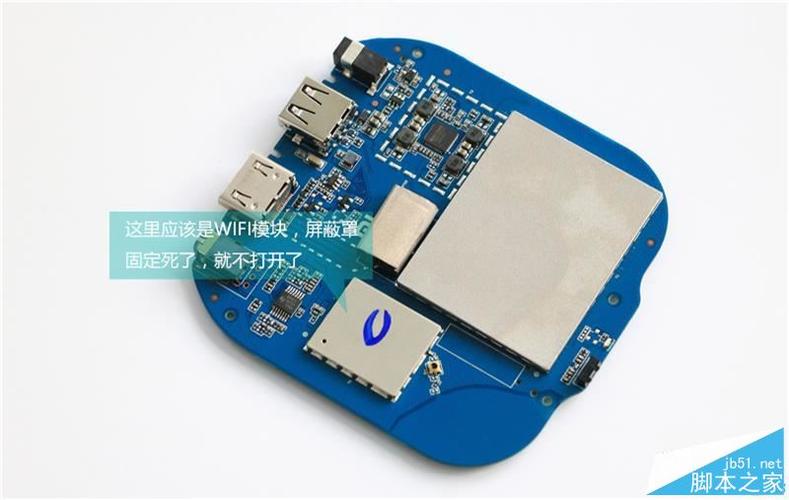 小米盒子3s拆机教程缩略图
