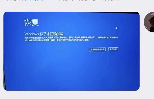 电脑开机一直重复开不了缩略图