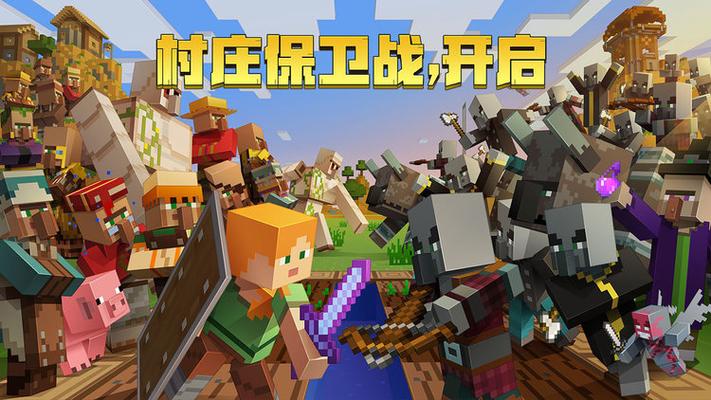 0.15版本我的世界下载缩略图