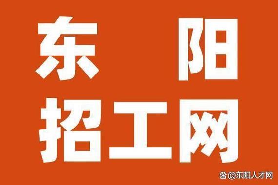 凤凰招聘2026最新招聘信息图标