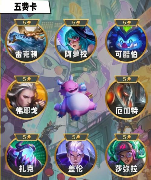 金铲铲啥时候赛季结束游戏截图