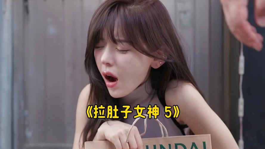 拉肚子广告视频游戏截图