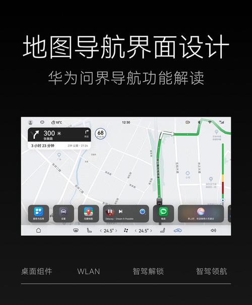 华为应用管理在哪里缩略图