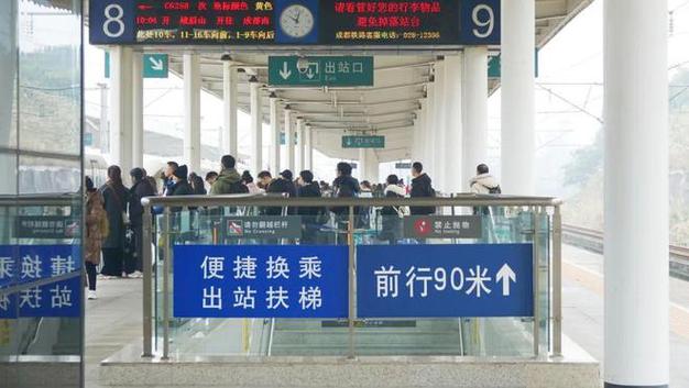重庆西换乘通道怎么走缩略图