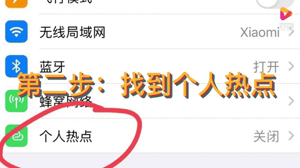 流量可以共享吗怎么共享缩略图