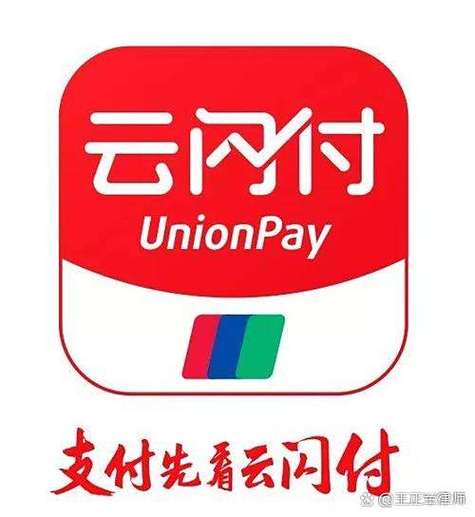 云闪付怎么注销银行卡游戏截图