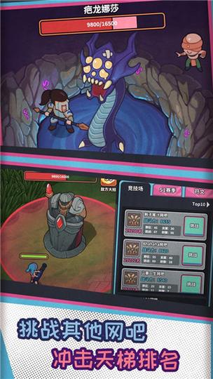 网吧模拟器免广告缩略图
