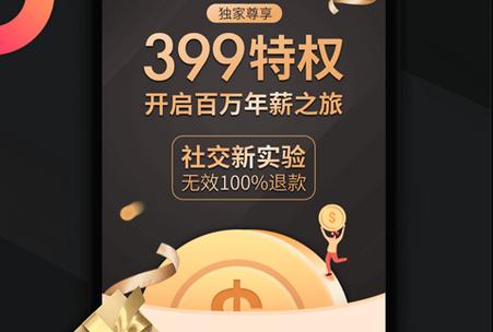 兜要省钱app安全吗缩略图