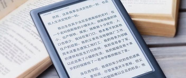 掌阅电子阅读器售后缩略图