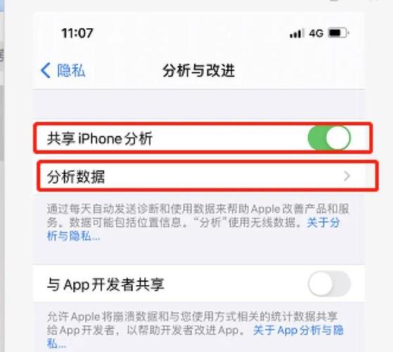 2026年苹果11还能用多久游戏截图