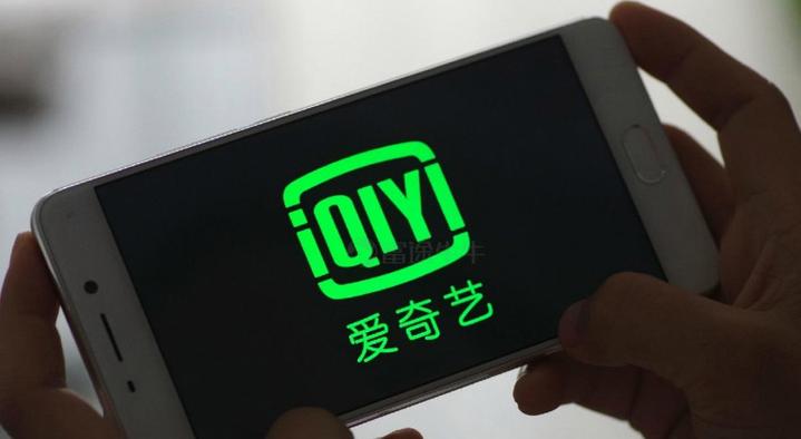 爱奇艺弹幕设置方法缩略图