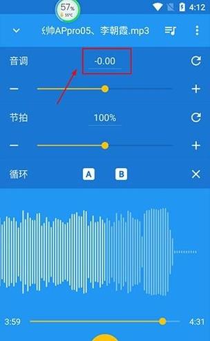 音乐速度调节器手机版图标