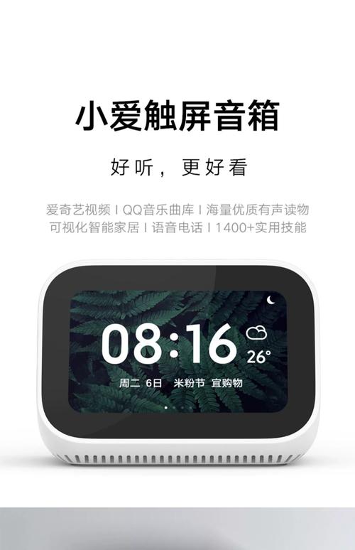 别克君越蓝牙连接的车型缩略图