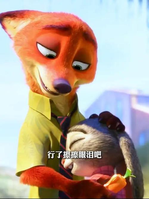 尼克狐和朱迪经典对话缩略图