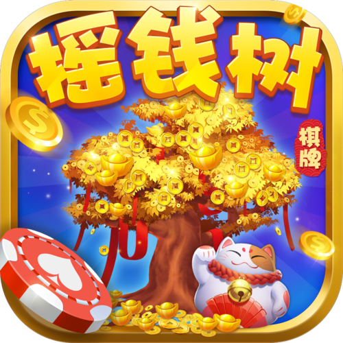 世博棋牌缩略图