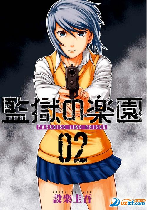 监狱勇者1.03.7汉化最新版本更新内容缩略图