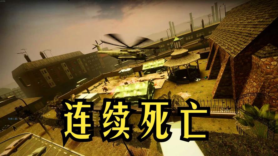求生之路2死亡逃脱缩略图