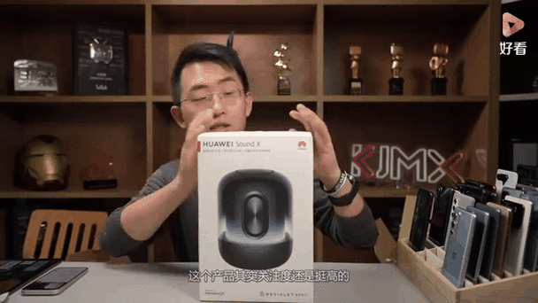 华为音响soundx蓝牙连接方法缩略图