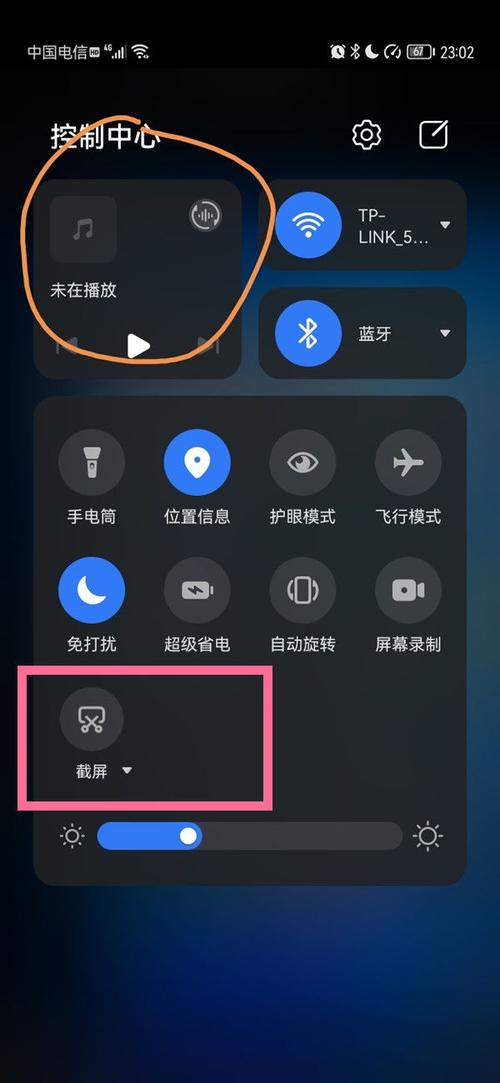 华为mate30截屏快捷键游戏截图