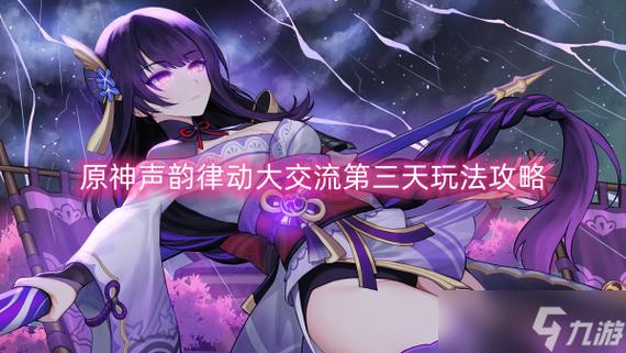 原神角色头像右上角星星缩略图