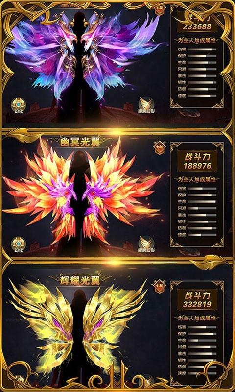 无限元宝手游公益服缩略图