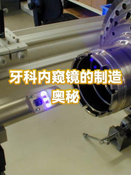 做一次口腔内窥镜多少钱缩略图