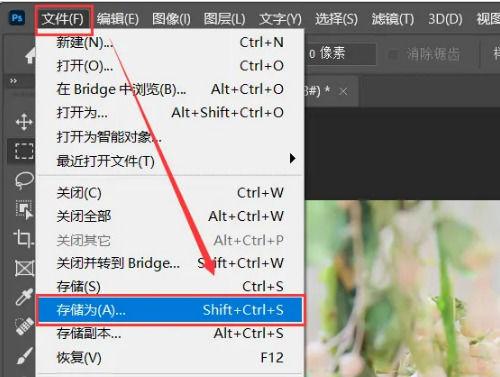 ps无法保存为jpg缩略图