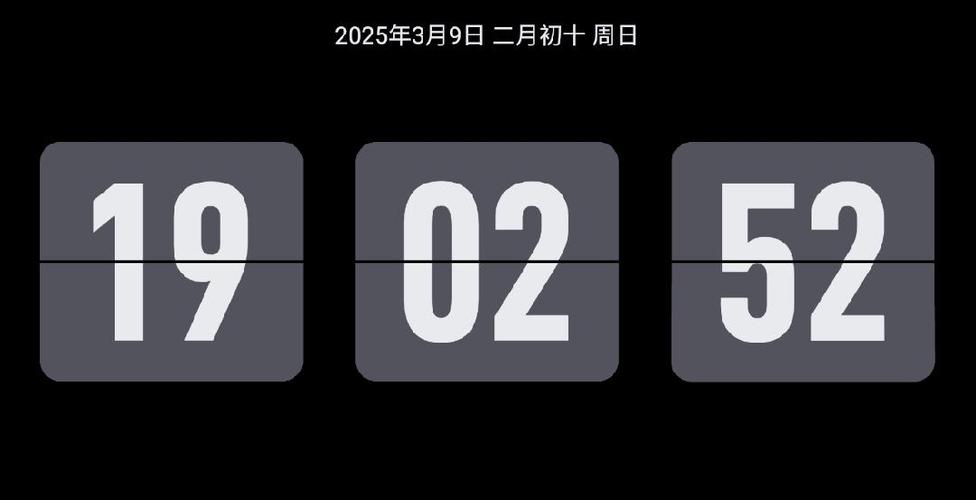 小米9熄屏时间设置缩略图