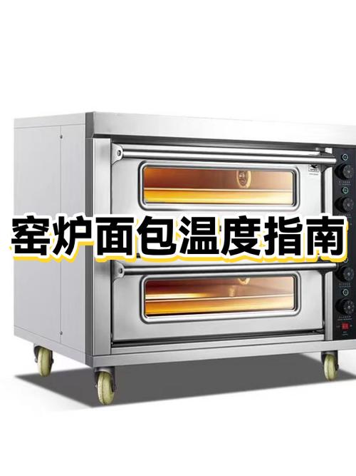 烤箱的温度一般是多少缩略图