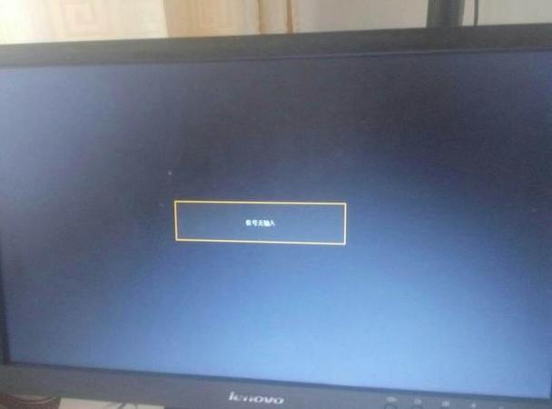 显示器检测不到dp信号游戏截图