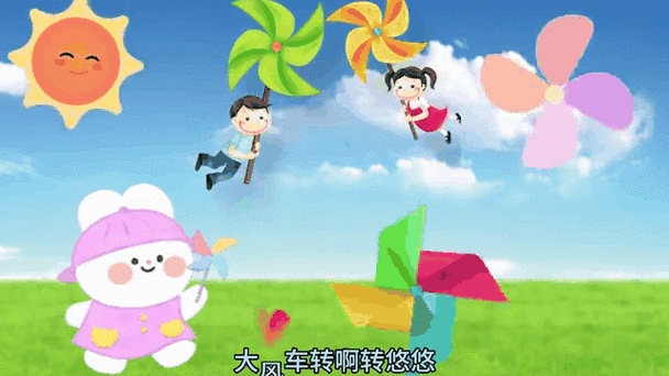 风车动漫网在线观看免费完整观看缩略图