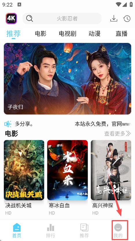 剧下饭app官方下载缩略图