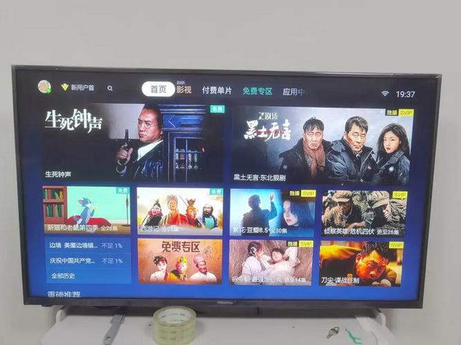 华为机顶盒连不上wifi缩略图
