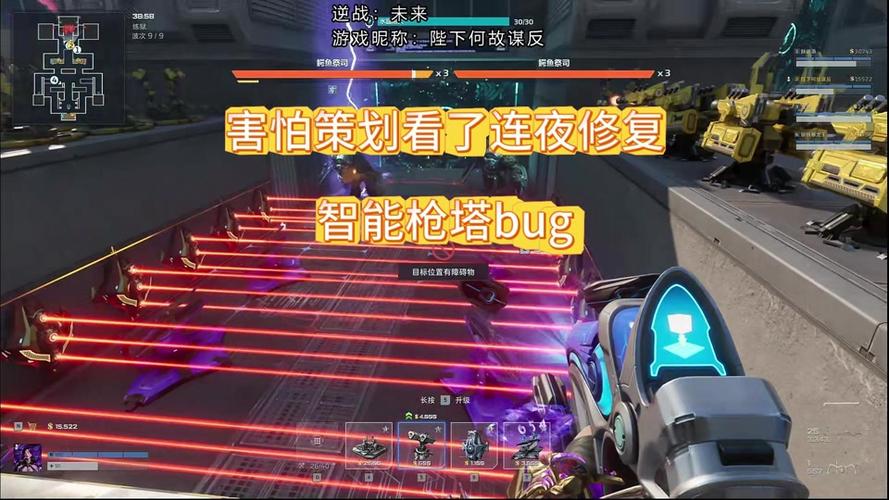 逆战怎么发语音说话缩略图