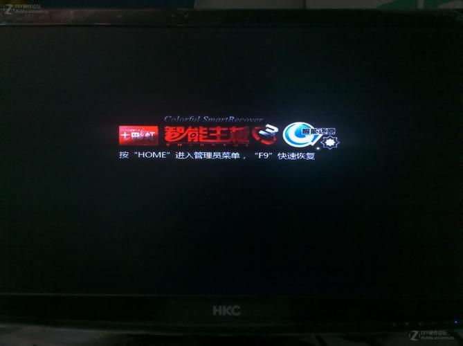七彩虹开机卡在logo画面缩略图