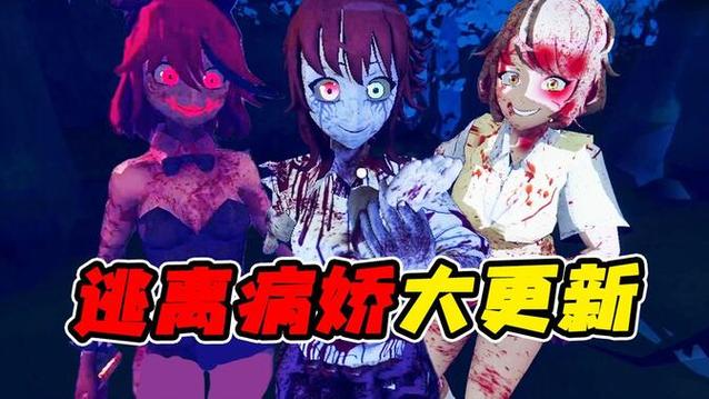 逃离病娇学妹2.3.4汉化版缩略图
