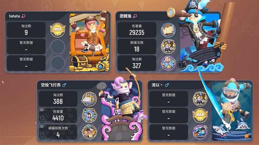 香肠派对免费开挂神器2021缩略图