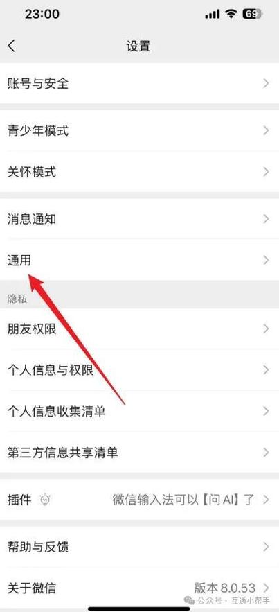 微信图片无法转发缩略图
