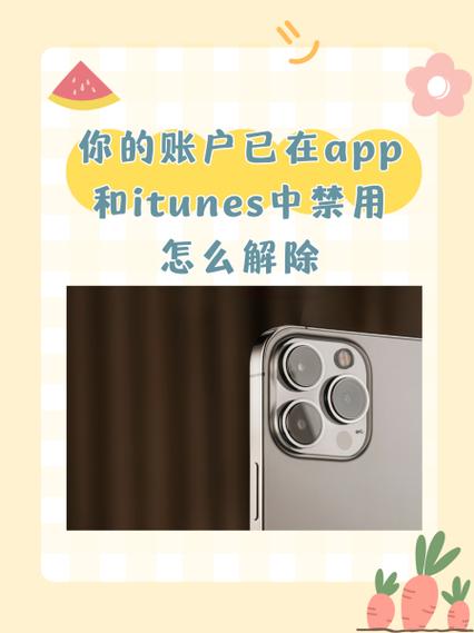 itunes store下载安卓的流程缩略图