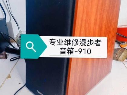 漫步者音箱蓝牙搜不到游戏截图