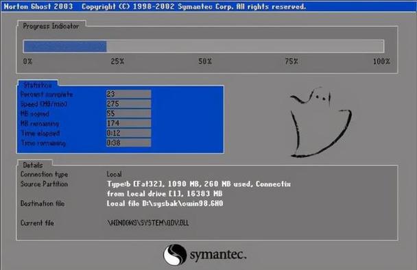 一运行steam就蓝屏游戏截图
